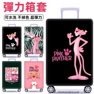 免運 行李箱保護套 高彈力行李套 20/24/28吋箱套 登機拉桿箱防刮套 旅行箱保護罩 行李箱套 加厚耐磨 打包帶