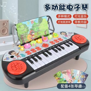 買家優選兒童音樂寶寶鋼琴早敎彈奏益智多功能電子琴初學玩具入門男女