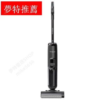 洗地機吸塵器添可無線智慧吸拖洗一體大掃除家用機S5