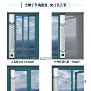 青空窗式新風機免打孔窗戶排風扇窗戶通風換氣神器新風系統家用(廠家直發，不含運）