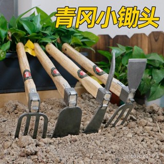 🌟優選 園藝工具鋤草小鋤頭全鋼種花種菜家用小花鋤戶外多功能鋤 快樂購精選 RQIX