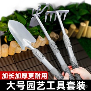 🌟優選 園藝小剷子家用種花種菜工具趕海神器戶外剷土鋤頭鐵剷鍬 快樂購精選 QBHW