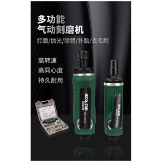 下殺🔥沃爾範工業級氣磨機氣動打磨機拋光機小型風動刻幹角磨機補胎配件