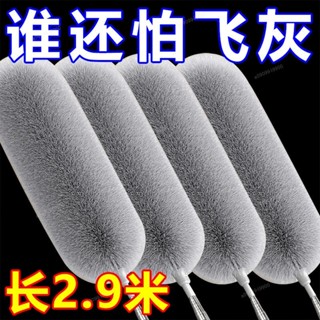 熱賣☀️伸縮除塵撢 加長除塵撢子 除塵鷄毛撣子掃灰加長加粗靜電伸縮家用蜘蛛網天花闆清潔旋轉拖把 蜘蛛網清潔掃灰