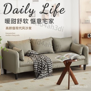 貓抓皮沙發 防貓抓皮 防貓抓 貓爪皮沙髮 小戶型北歐 小客廳 公寓租房 雙人三人 現代簡約