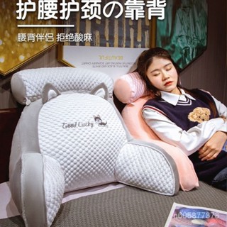 🐱限時下殺🐱冰絲豆豆靠枕 涼感抱枕 床頭靠枕 多功能護腰靠墊 沙發靠背枕涼感靠枕 可拆洗 靠枕抱枕 護腰靠墊 沙發 SB