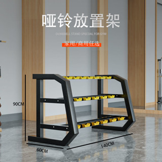 *【訂金】臺灣熱賣啞鈴架健身房商用多規格三對六對十對亞鈴架子收納家用器材放置架99