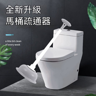 通馬桶疏通器 皮橛子 厠所堵塞神器 管道強力吸下水道手動工具皮抽子