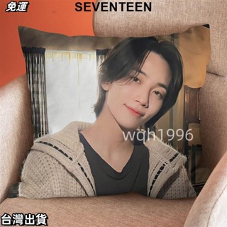 SEVENTEEN同款 明星同款抱枕seventeen周邊應援海報照片定製枕頭雙面靠墊女生
