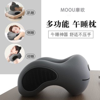 午睡枕頭 大u形午睡枕趴睡枕辦公室桌枕頭枕頭神器午休抱枕學生睡覺多功能