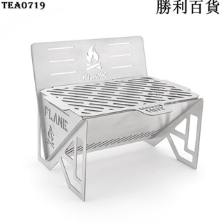 臺灣出貨新品戶外野營可拆卸爐灶便攜式不鏽鋼爐多功能野餐燒烤烹飪配件柴火爐