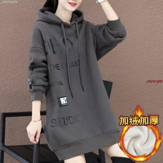 🎉🎉🎉超級優惠連帽上衣 帽t 加絨加厚衛衣中長款女冬裝新款韓版寬鬆胖mm大碼顯瘦外套