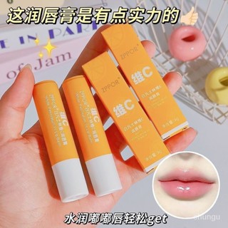 🔥熱賣ᴴᴼᵀ🔥 護唇膏 潤唇膏 vc凡士林潤唇膏女長效保濕滋潤補水防幹裂去死皮淡化唇紋官方正品