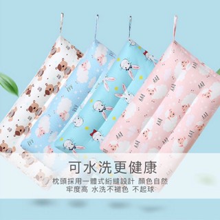 【🌈乖乖YuKi精品優選】100%純棉可水洗兒童枕 午安枕 可機洗枕 水洗枕 純棉枕 兒童枕頭 枕頭 睡覺 水洗童枕
