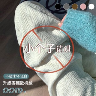 「小隻女」145小個子 麥繐紋長褲 針織闊腿褲 高腰闊腿褲 秋冬 150cm 垂感長褲 加絨長褲 雪尼爾 休閒九分褲