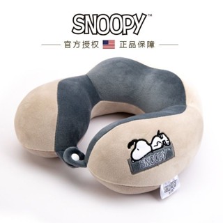 【❤臺灣發貨🔥】 記憶棉辦公室午睡枕❤ U型枕🎀 史努比u型枕頭記憶棉可拆洗護頸脖子辦公室午睡學生專用飛機枕脖