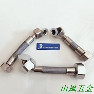 優選推薦/4分304不銹鋼帶彎頭編織軟管馬桶熱水器角閥水龍頭進水管連接管/可開票