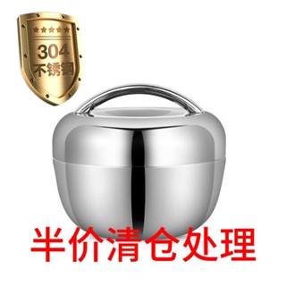 304不銹鋼保溫飯盒 雙層防燙蘋果型便當盒 手提學生上班族飯盒 星星