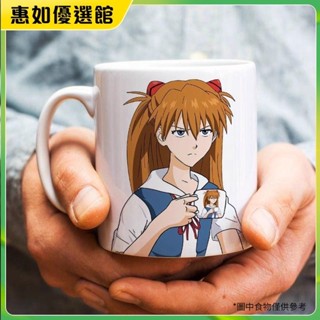 臺灣免運 新世紀福音戰士真嗣綾波麗明日香手握杯子咖啡馬克杯水杯生日禮物馬克杯 咖啡杯 茶杯 水杯