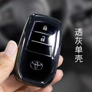 [豐田專區]Toyota適用豐田鑰匙套 埃爾法鋒蘭達賽那淩放威颯格瑞維亞rav4 透明包殼高階鑰匙套