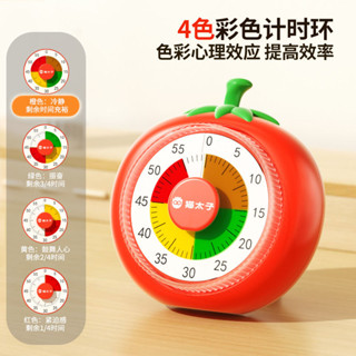 貓太子計時器學習專用兒童定時視覺化時間管理器倒小學生自律神器【燦業好物店】