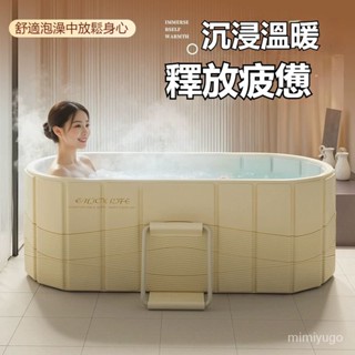 泡澡桶 大人沐浴可折疊浴缸 折疊浴桶 折疊泡澡桶 沐浴桶 沐浴盆 洗澡盆 家用成人泡澡桶成人 全身沐浴桶保溫 可收納浴缸