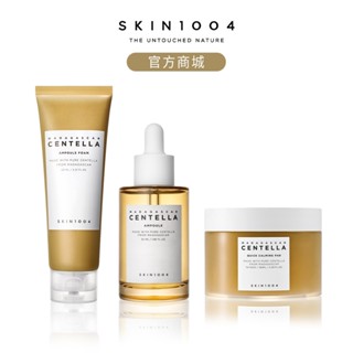 【SKIN1004理膚天使】經典系列 ▸ 肌膚修護3件組 - 洗面乳 + 爽膚棉 + 積雪草精華液