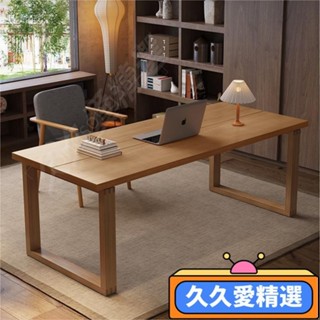 【現貨】北歐實木辦公桌 圖書館長方形書桌雙人傢用臥室學習桌辦公桌椅JJAJ