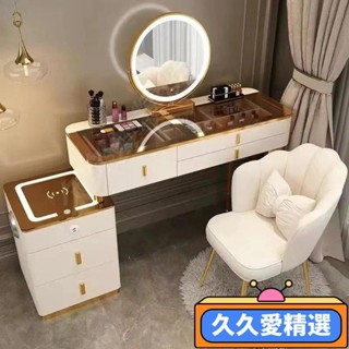 【熱賣】智慧梳妝臺無綫充電輕奢北歐臥室化妝臺現代簡約多功能公主化妝桌JJAJ