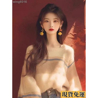 🌸臺灣限時低價🌸 秋天高階設計感女裝 名媛氣質 小眾獨特別緻時髦洋氣 寬鬆顯瘦漂亮杏色針織毛衣長袖上衣