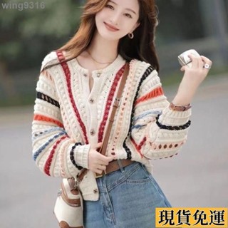 🌸臺灣限時低價🌸 秋冬女裝 法式復古 2024鏤空新款寬鬆上衣 彩虹條紋針織開襟衫 針織衫毛衣春秋外套