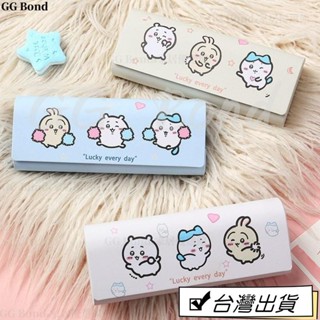 🔔臺灣熱銷🔔吉伊卡哇chikawa眼鏡盒便攜女款磁吸閉閤眼睛盒抗壓防摔學生可愛