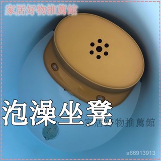 可開發票泡澡坐凳浴桶浴凳子親子洗澡浴凳家用塑膠浴盆吸盤寶寶簡易泡澡凳浴椅 洗澡凳 沐浴椅 浴室小椅子 浴室椅凳 防滑浴室