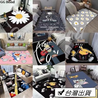 🔔臺灣熱銷🔔可愛卡通兒童地毯客廳房間地毯臥室滿鋪榻榻米床邊毯弔籃墊地墊