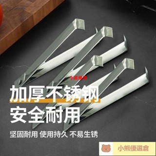 🔥優選好貨🔥剝蒜器 去皮扒蒜神器 夾子 不銹鋼 豬毛拔毛器 去毛家用鉗夾 拔鷄鴨 鑷子 RGSG