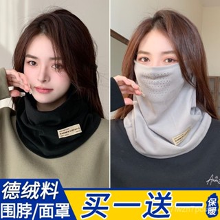 🐾限時下殺🐾保暖麵罩 防風口罩 防塵護目 防凍加絨加厚 護耳防寒全臉口罩 保暖透氣 戶外防風 保暖護耳 機車騎行麵罩 8