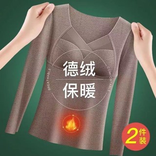 德絨發熱保暖內衣女加絨加厚固定一體式胸墊無痕打底衫女保暖上衣 發熱衣 保暖衣 內搭衣 長袖內搭 秋冬打底衫 保暖內搭上衣