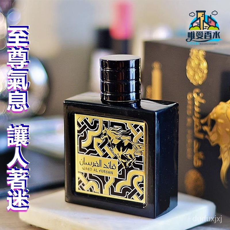 💥臺灣出貨💥 網紅阿拉伯香水 中東禮盒香水 破損係列 時尚高級  中東阿拉伯香水 正品大牌香水 持久留香 100ml
