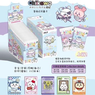臺灣發貨-網紅Chiikawa吉伊卡哇厚卡收藏卡牌可愛學生兒童動漫玩具週邊卡片