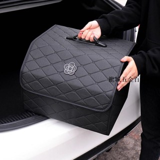 🌷 汽車後備箱 收納箱 車用尾箱 山茶花車用好物整理 儲物箱 多功能置物箱