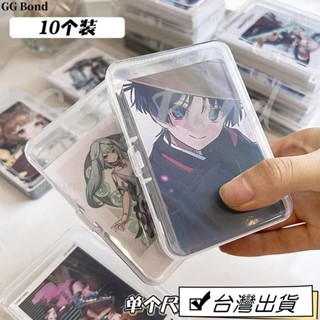 🔔臺灣熱銷🔔卡片收納盒透明防塵帶蓋兒童小卡零錢整理盒遊戲王奧特曼卡片盒子 卡盒 卡牌盒 卡牌收納盒 卡套盒 牌盒 磁