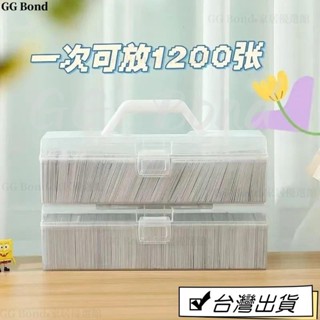 🔔臺灣熱銷🔔桃園有貨 便攜式整理箱大容量透明卡牌收納盒適閤遊戲王奧特曼等規格的卡牌卡片收納盒 寶可夢卡盒 卡磚收納