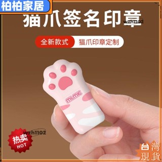⚡桃園出貨⚡姓名 刻章 自動 按壓式 簽名 印章 個人 名字 小巧 迷你 簽字章 護士 蓋章apeng22