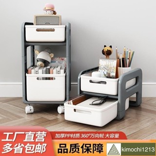 🚀新品🚀抽紙小推車置物架桌下書架學生書包架可移動傢居收納櫃辦公室放包神器換季優惠82