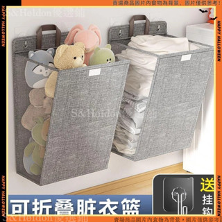 💥臺灣出貨+發票🎉 浴室髒衣收納 壁掛式 防水 折迭髒衣簍 壁掛髒衣服收納筐 浴室衛生間洗澡放衣神器 家用可折迭髒衣