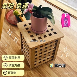 免稅 免運 創意實木小闆凳 多功能收納凳 可坐家用方凳 換鞋凳 帶蓋實木儲物凳 楸木創意實木小闆凳 可坐換鞋凳 儲物凳子