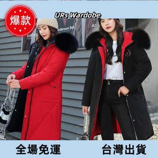 臺出免運🔥中長款韓版女款雙麵羽絨服棉衣長款修身大碼棉衣時尚寬鬆冬裝外套22PU🔥