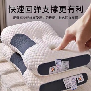 超舒服枕頭✨ 枕頭 枕靠 不變形枕頭枕芯家用按摩助睡眠護頸椎一對單人男學生宿舍專用酒店
