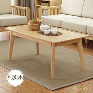 {保固~免稅}簡易茶幾全實木家用客廳北歐簡約純實木小戶型2024新款原木色茶幾 MPQT