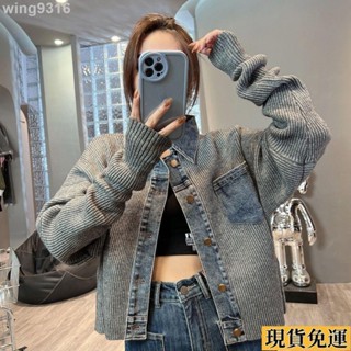 🌸臺灣限時低價🌸 小外套 韓版設計感小眾寬鬆時尚短版夾克上衣女秋季新款復古牛仔拼接針織外套 外搭外套 日系短版 冬天